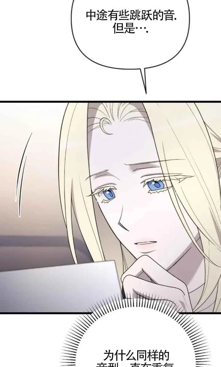 第46话 第39页