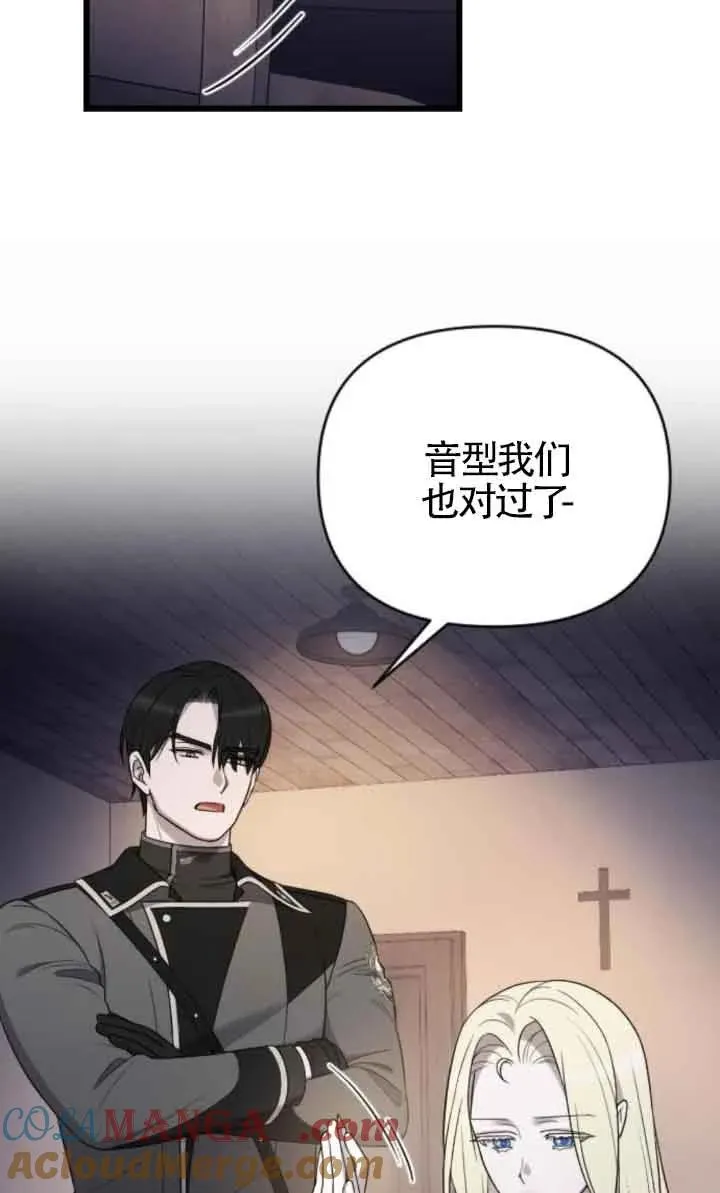 第46话 第41页