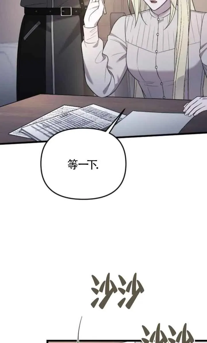 第46话 第42页