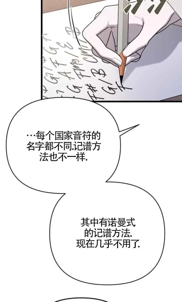 第46话 第43页