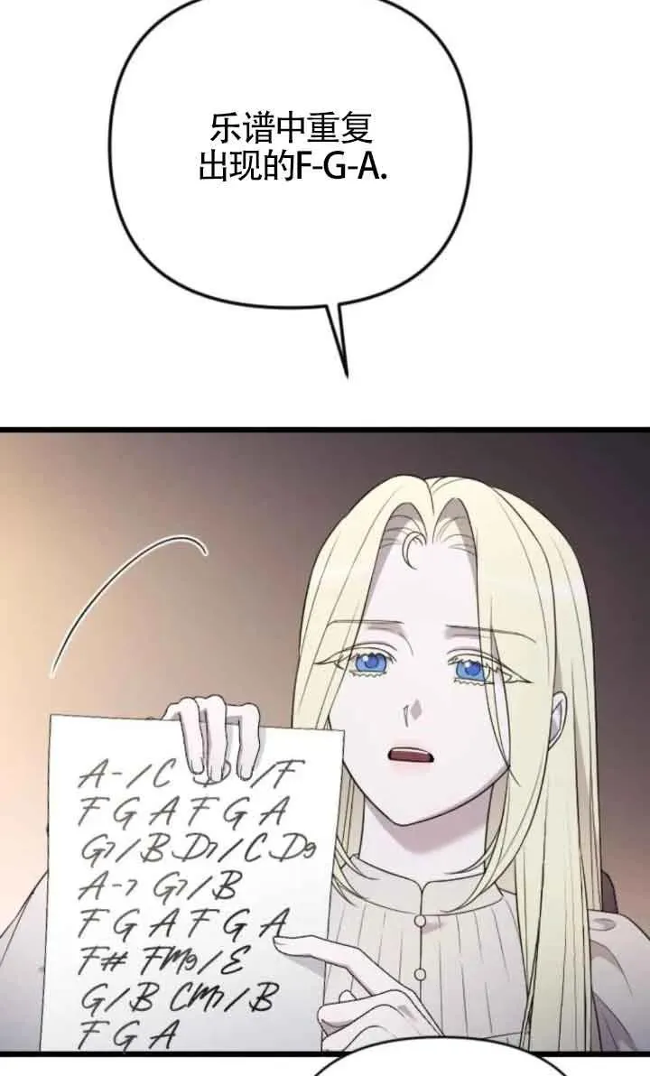 第46话 第44页