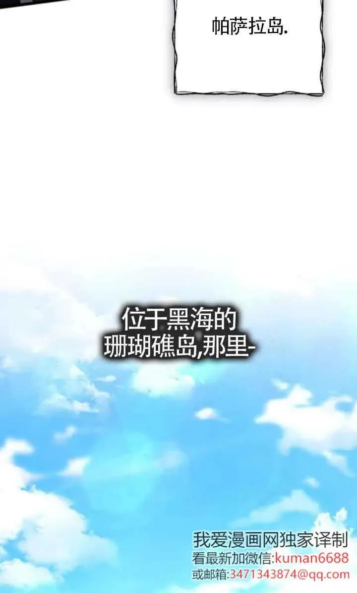第46话 第47页