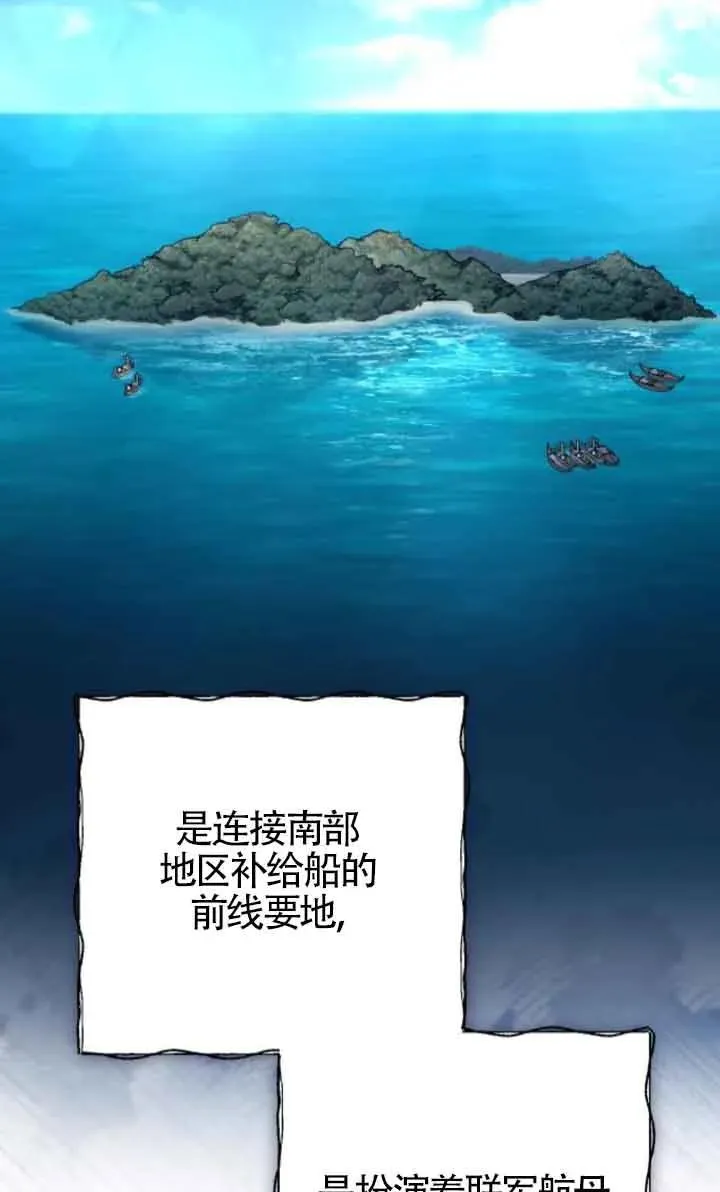 第46话 第48页