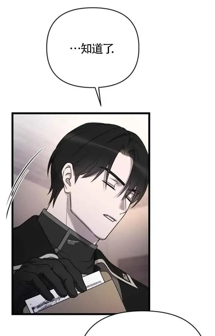 第46话 第51页
