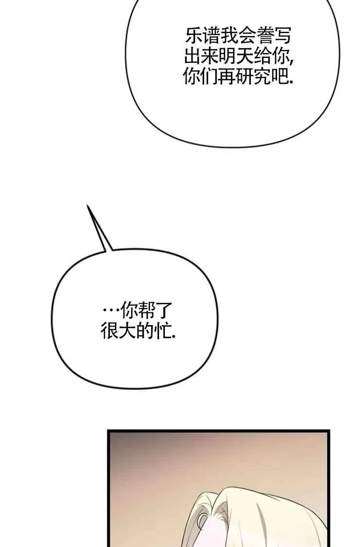 第46话 第52页