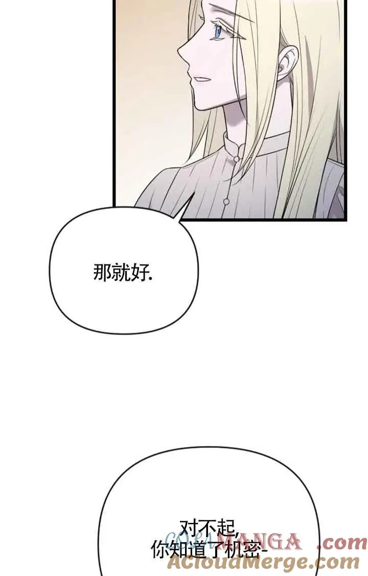 第46话 第53页