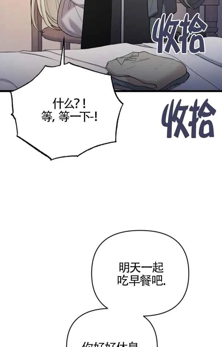 第46话 第55页