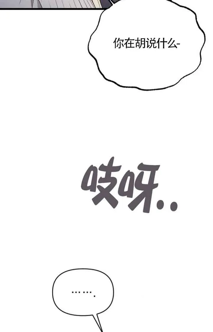 第46话 第58页
