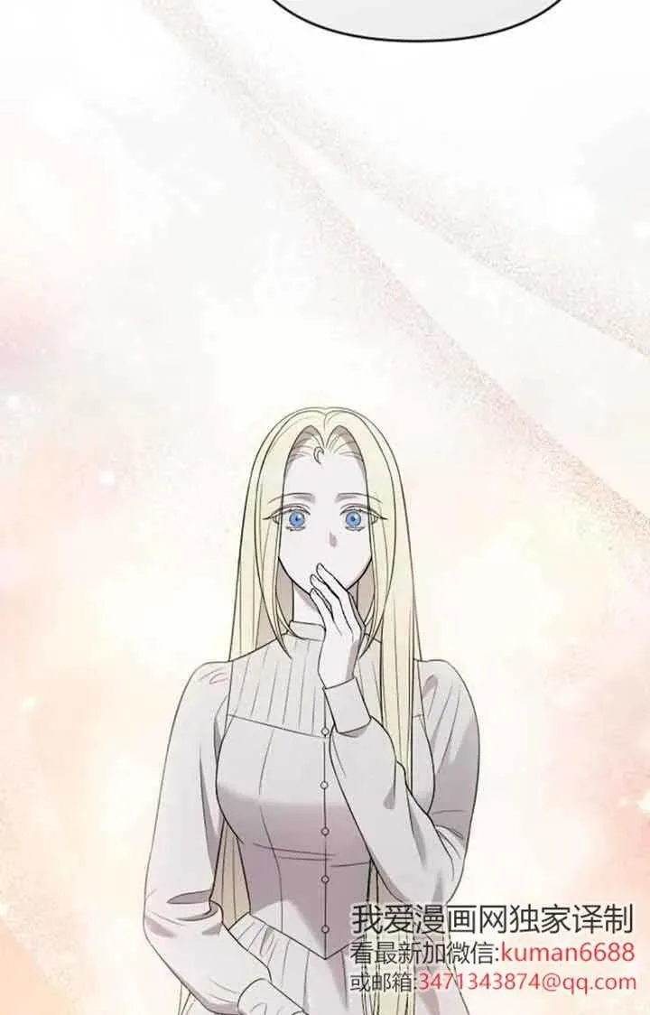 第46话 第60页