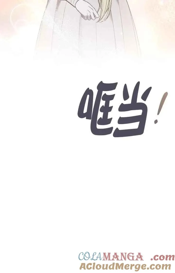 第46话 第61页