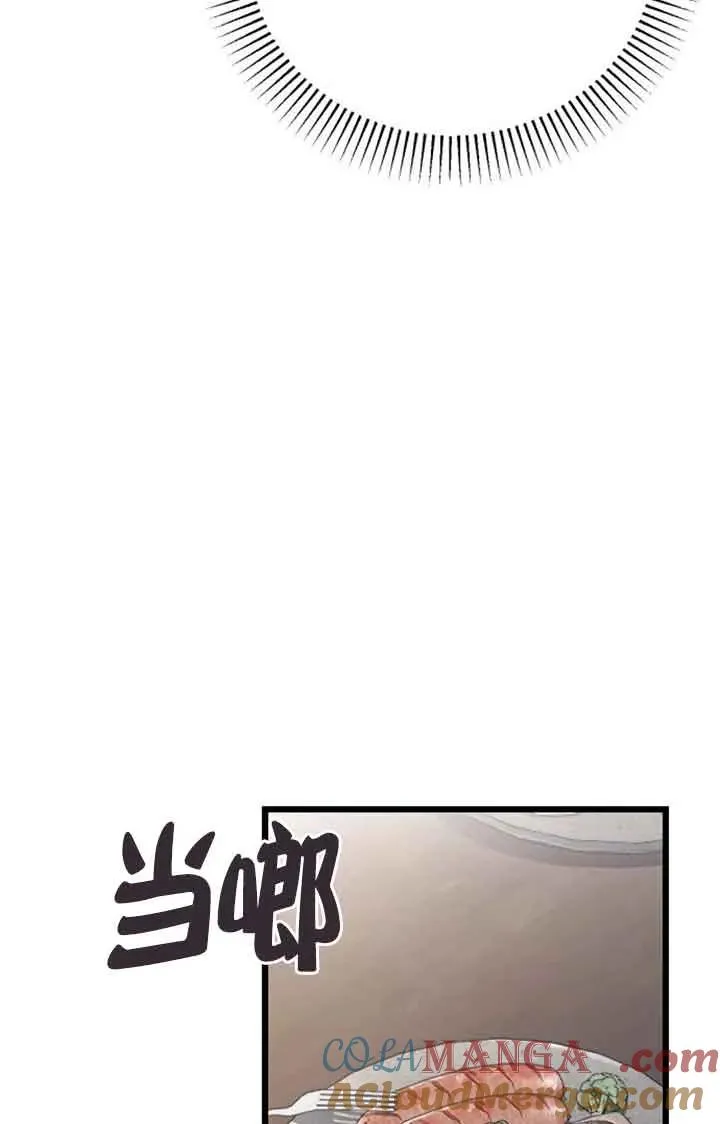 第46话 第69页