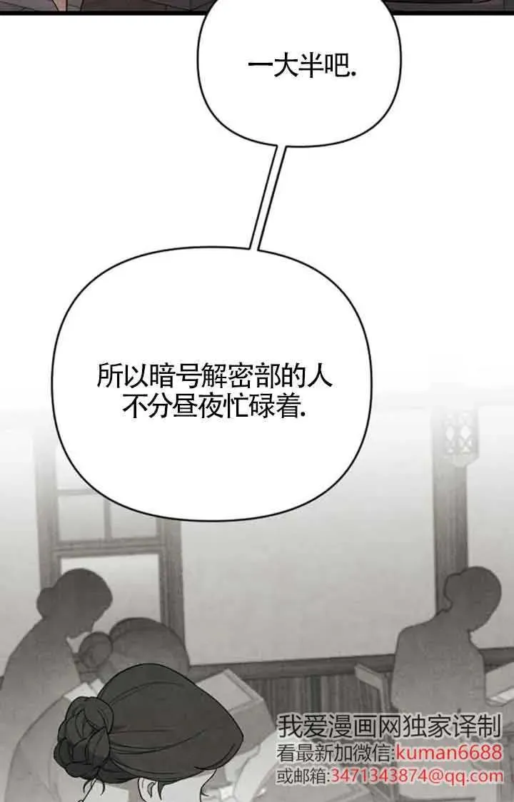 第46话 第72页