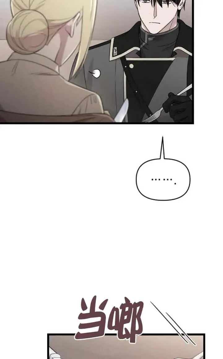 第46话 第79页