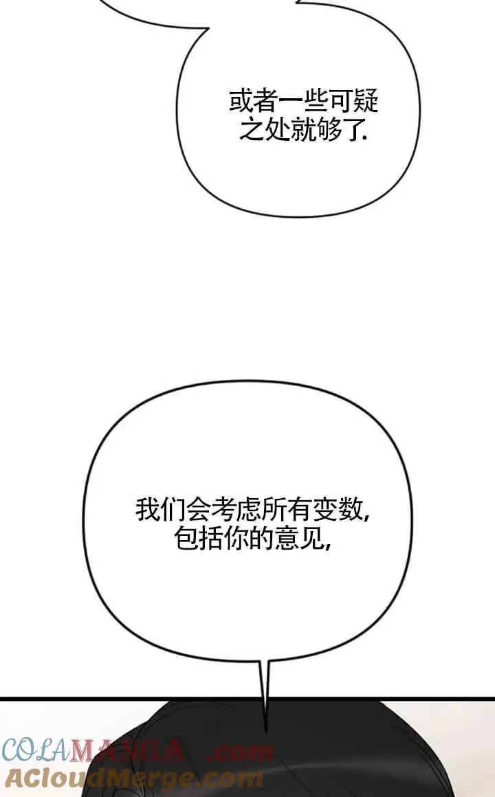 第46话 第81页