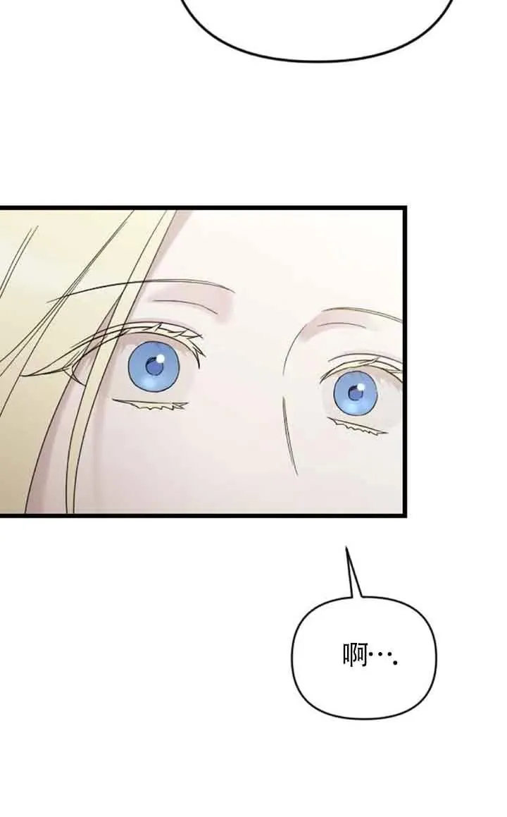 第46话 第83页