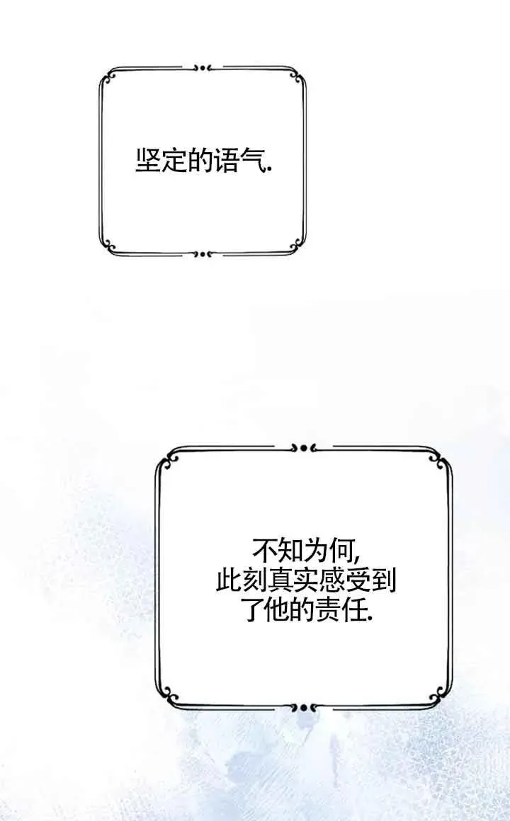 第46话 第84页