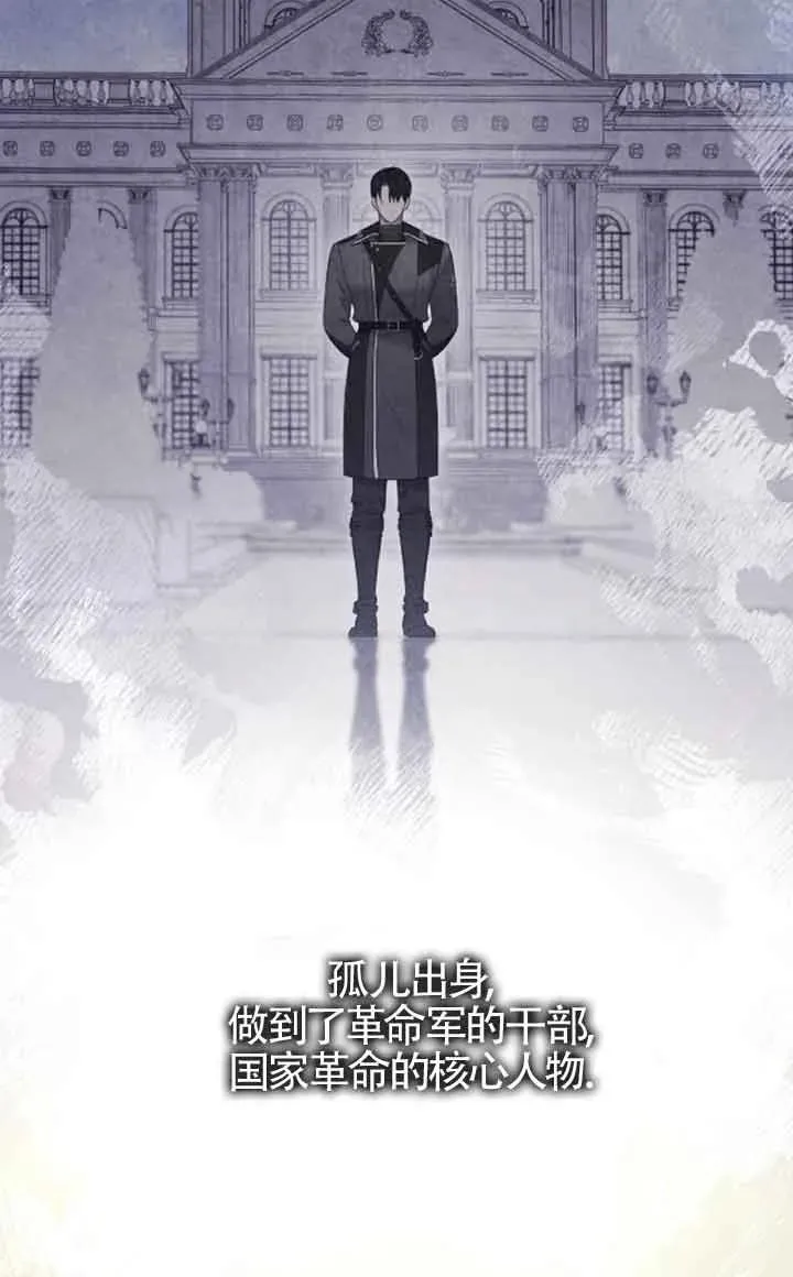 第46话 第86页