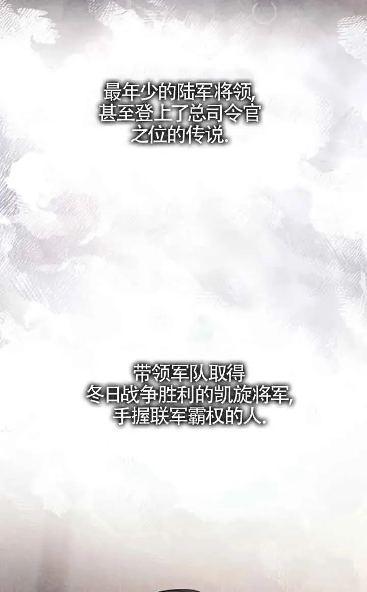 第46话 第88页