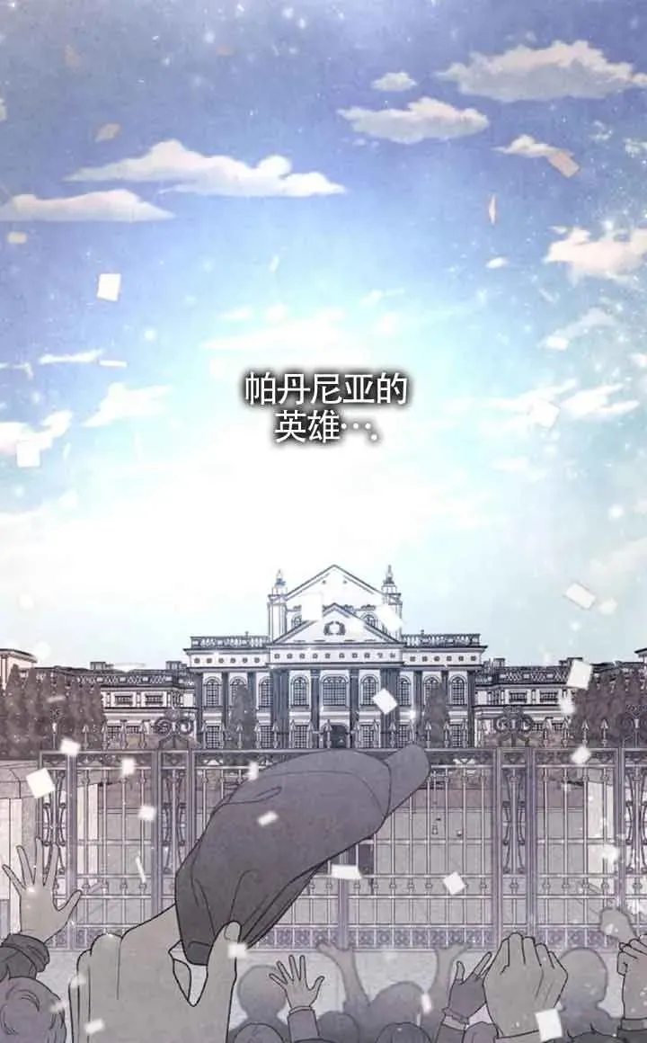 第46话 第90页