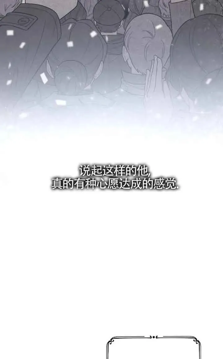第46话 第91页
