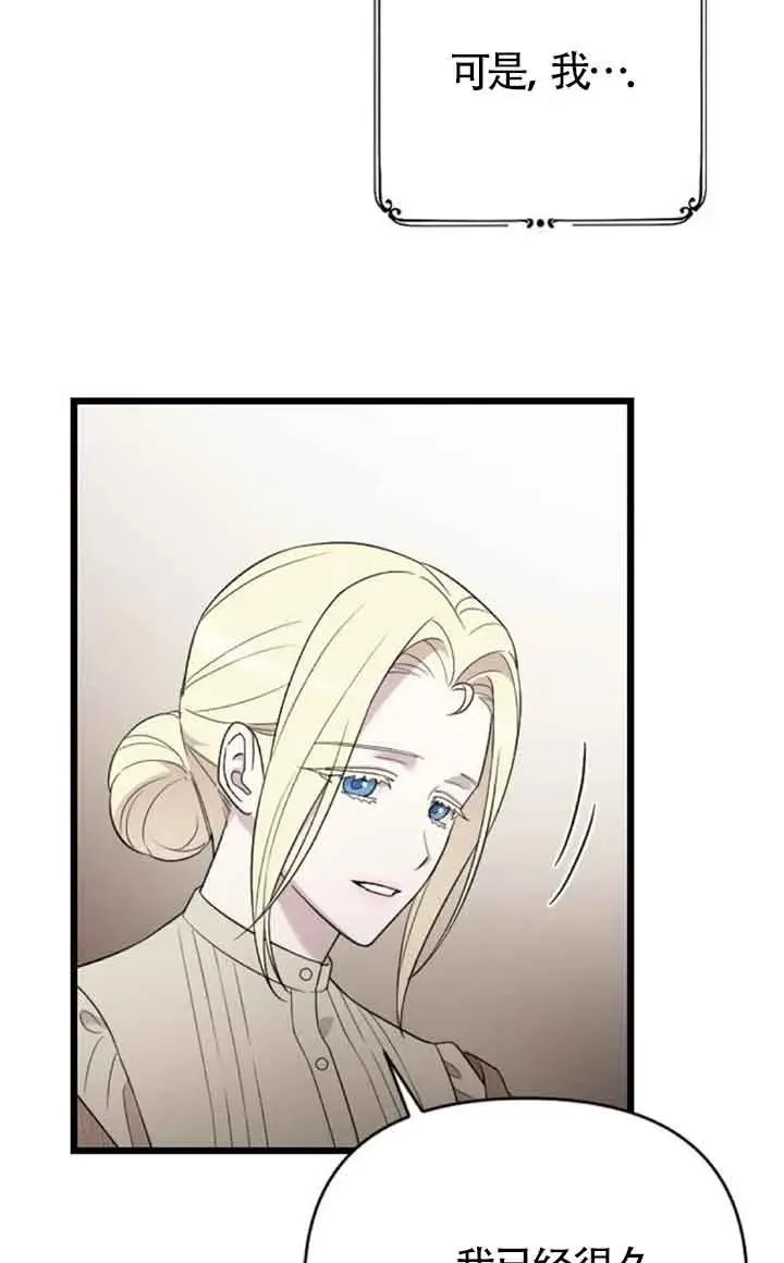 第46话 第92页