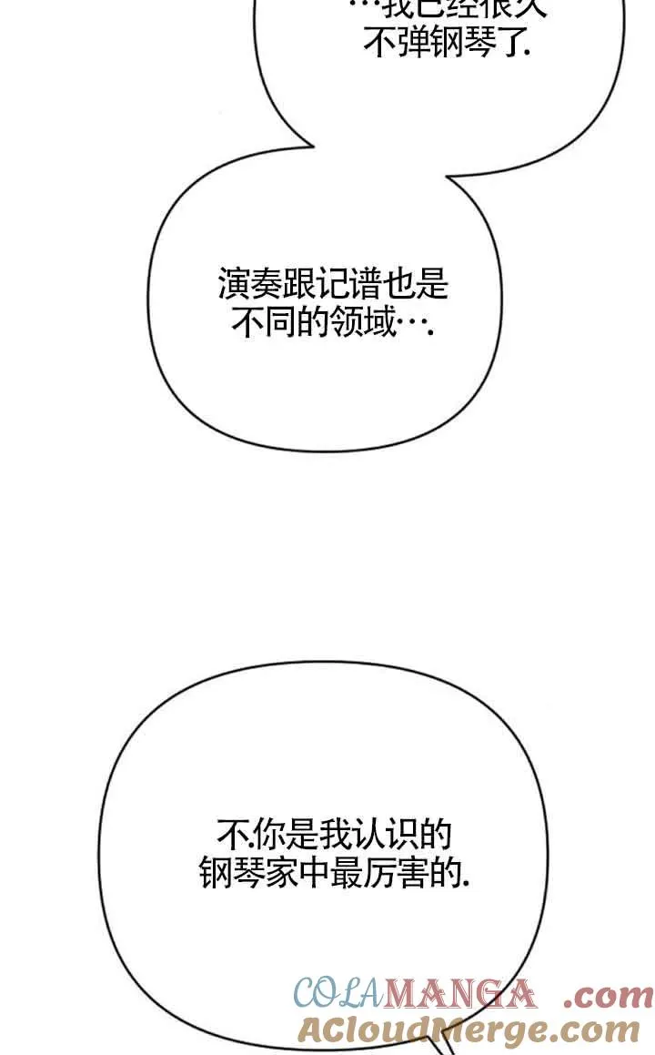 第46话 第93页