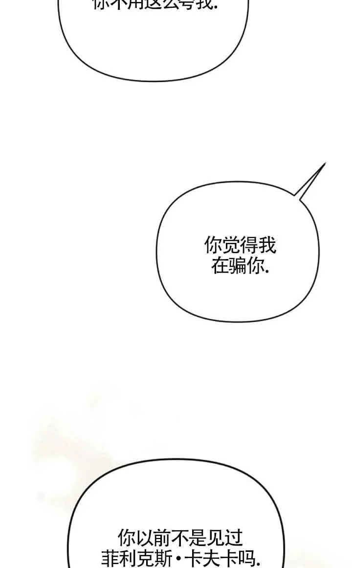 第46话 第95页
