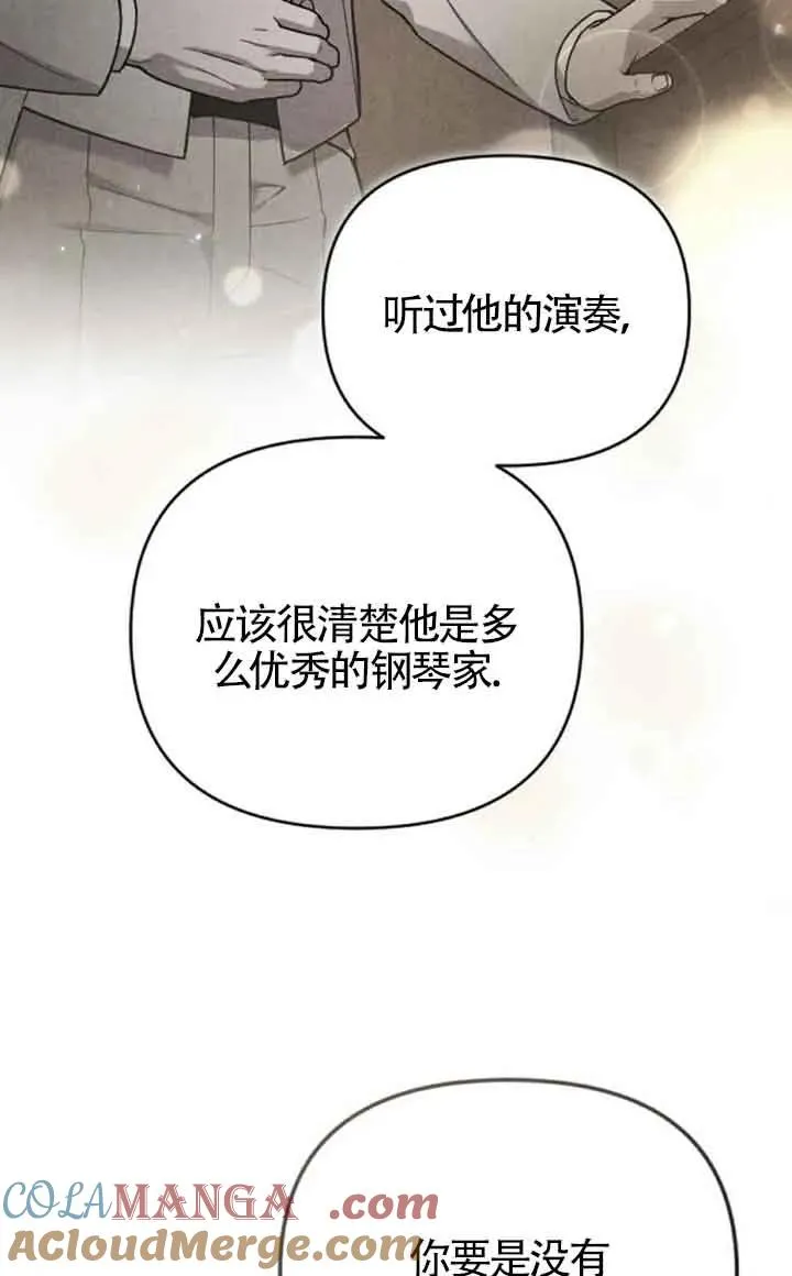 第46话 第97页