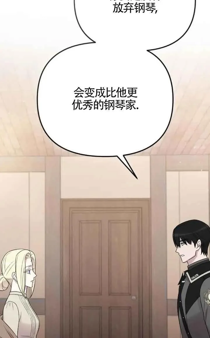 第46话 第98页
