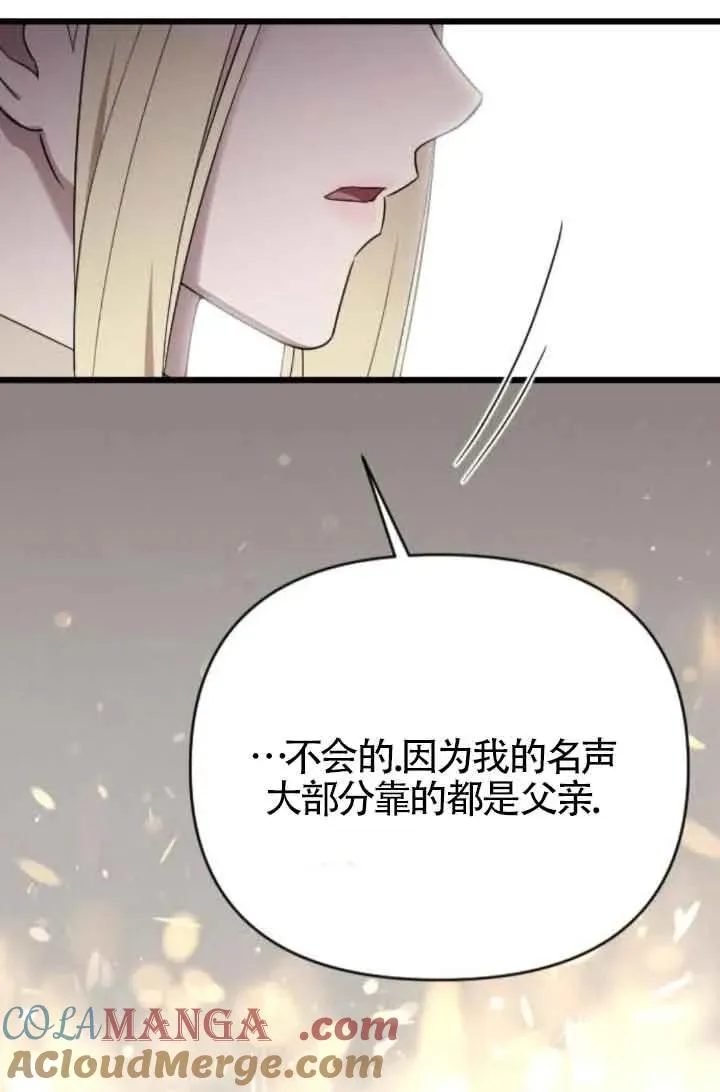 第46话 第101页
