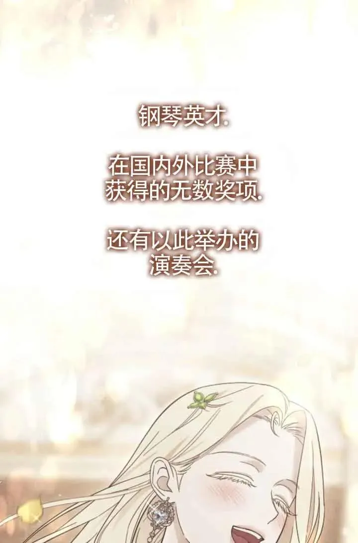 第46话 第102页