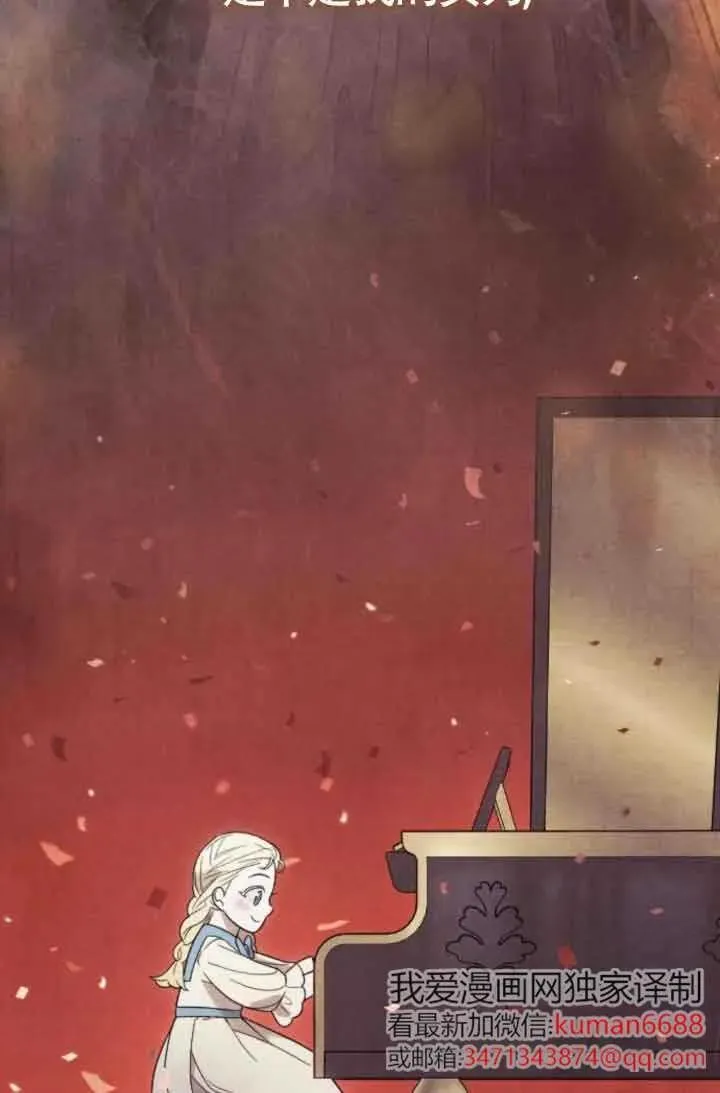 第46话 第104页