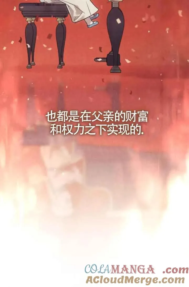 第46话 第105页