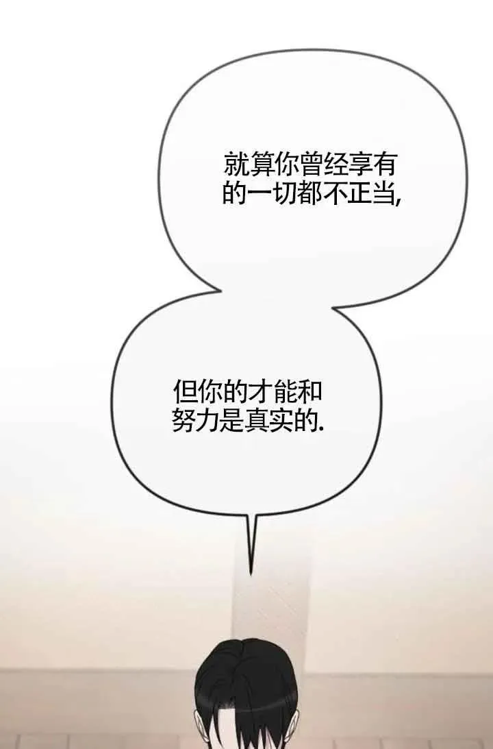 第46话 第107页