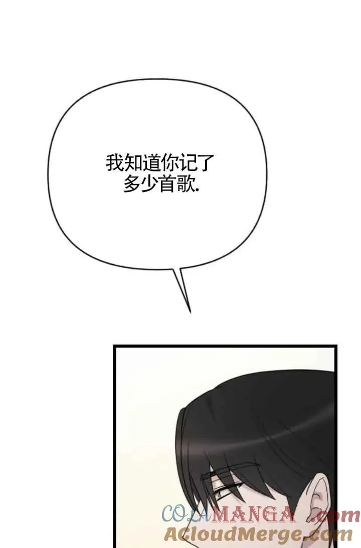 第46话 第109页