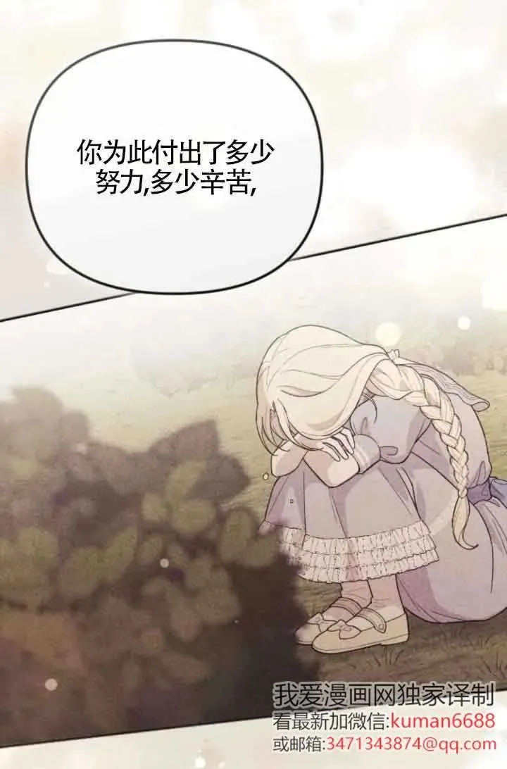 第46话 第111页