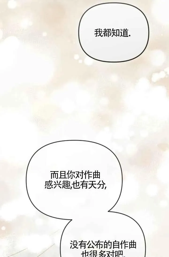 第46话 第112页