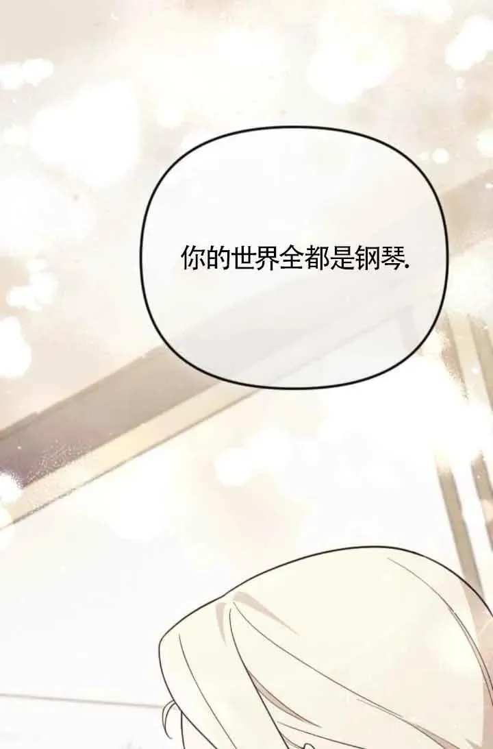 第46话 第114页