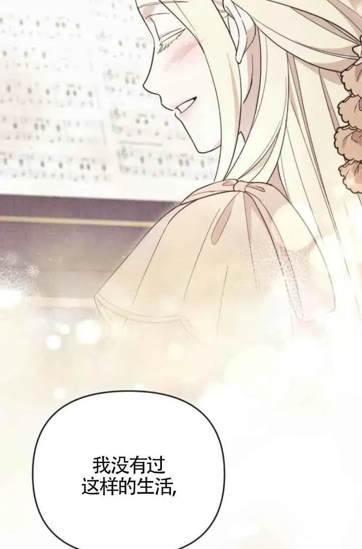第46话 第115页