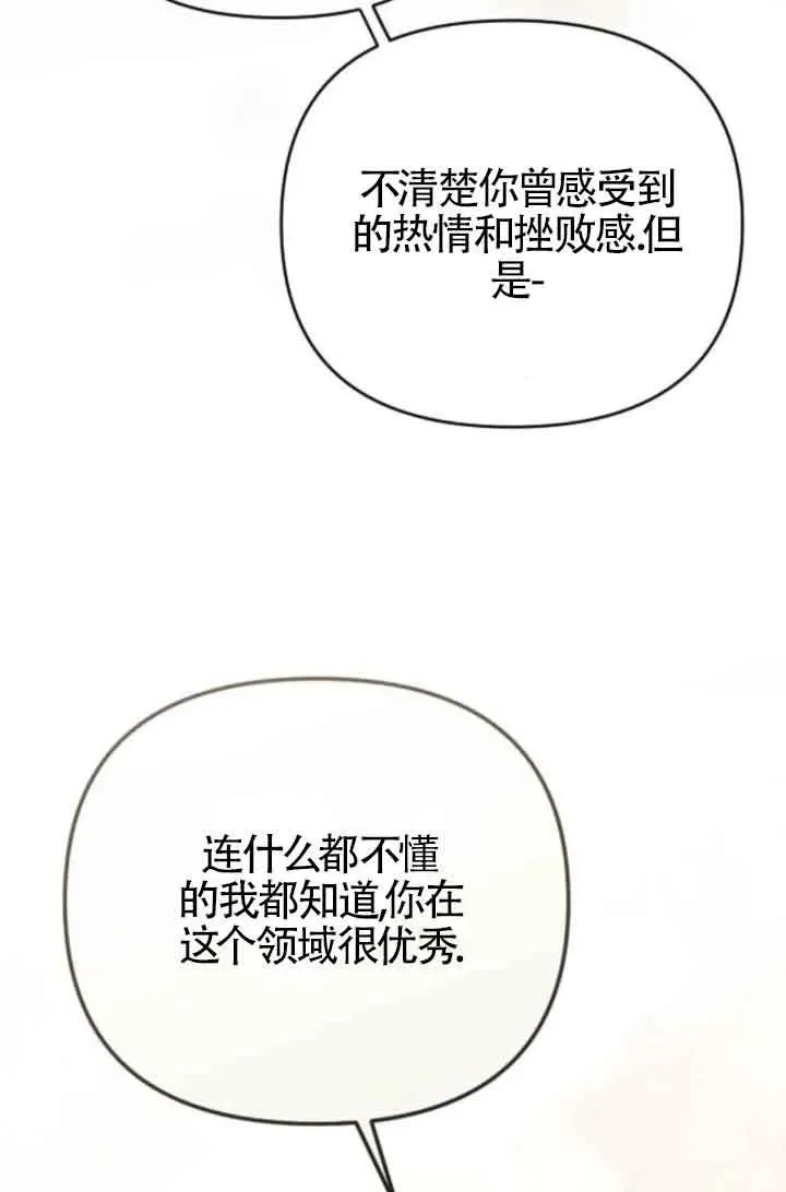 第46话 第116页
