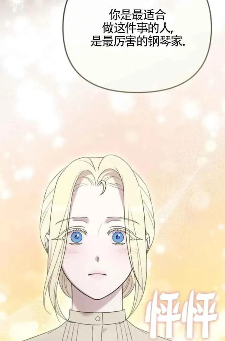 第46话 第118页