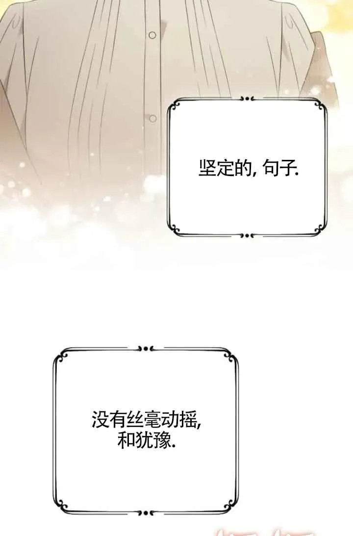 第46话 第119页
