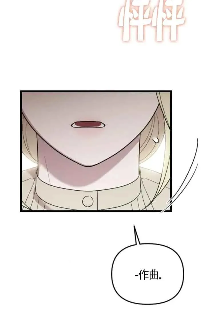 第46话 第120页