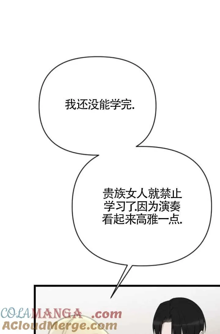 第46话 第121页