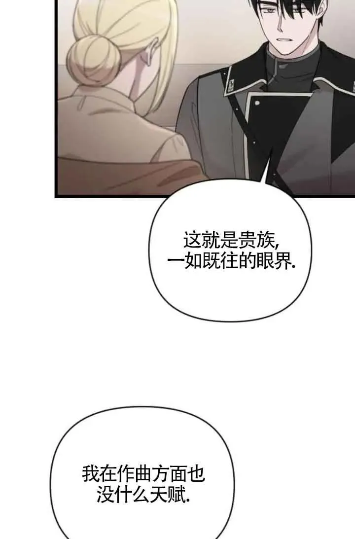 第46话 第122页