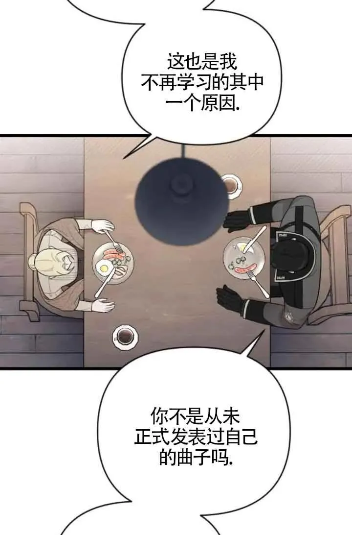 第46话 第123页