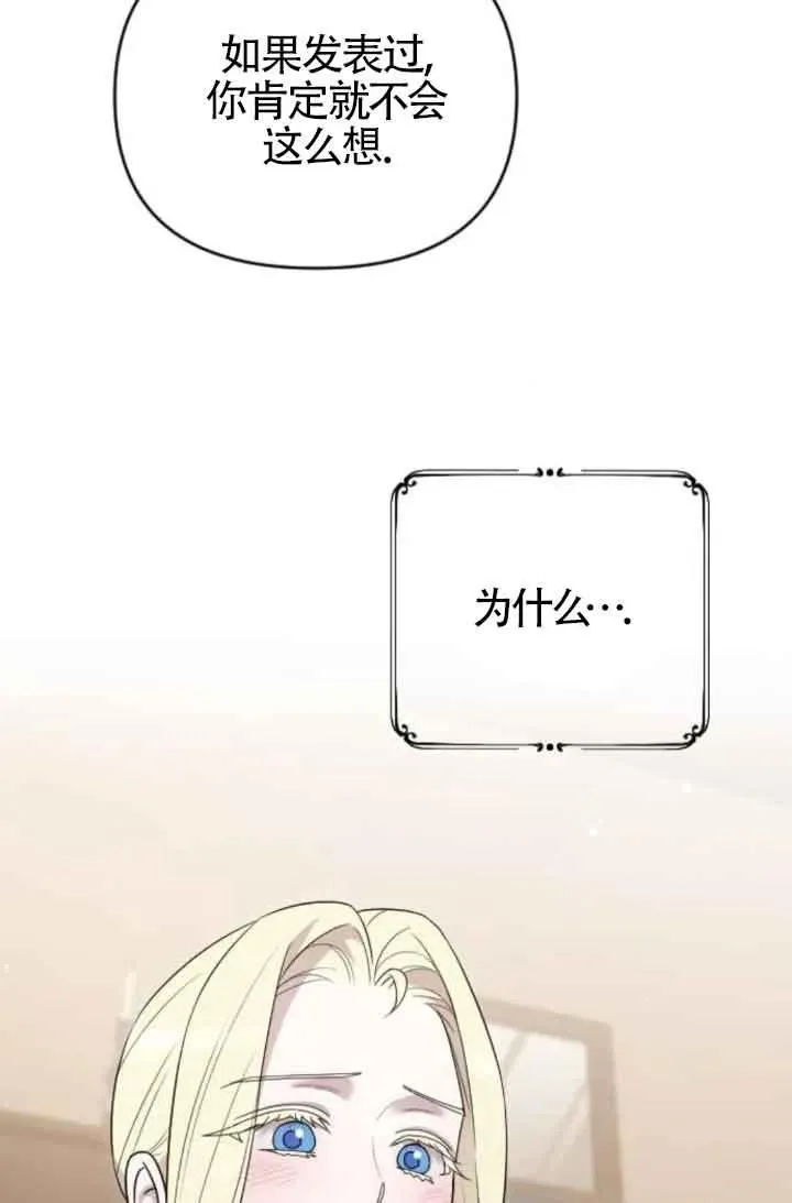 第46话 第124页