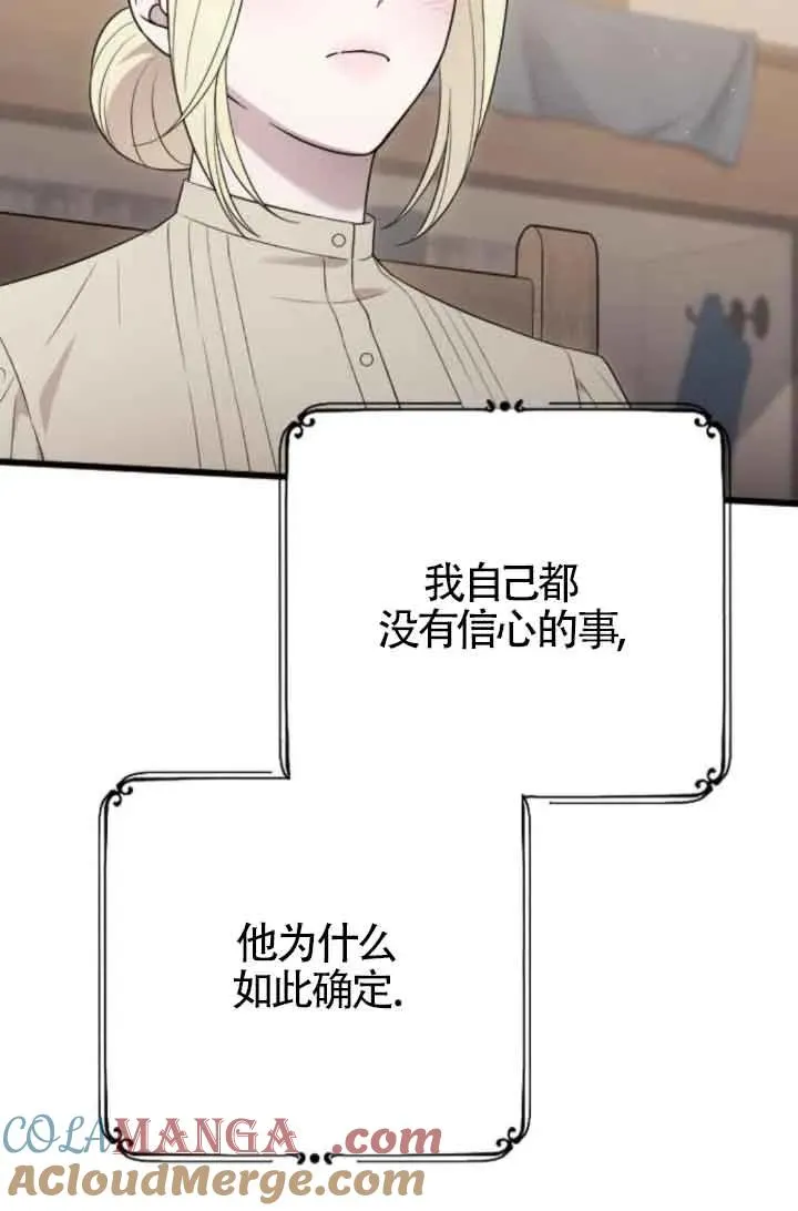 第46话 第125页