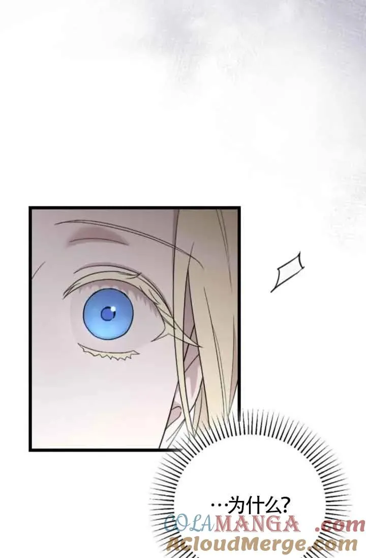 第46话 第129页