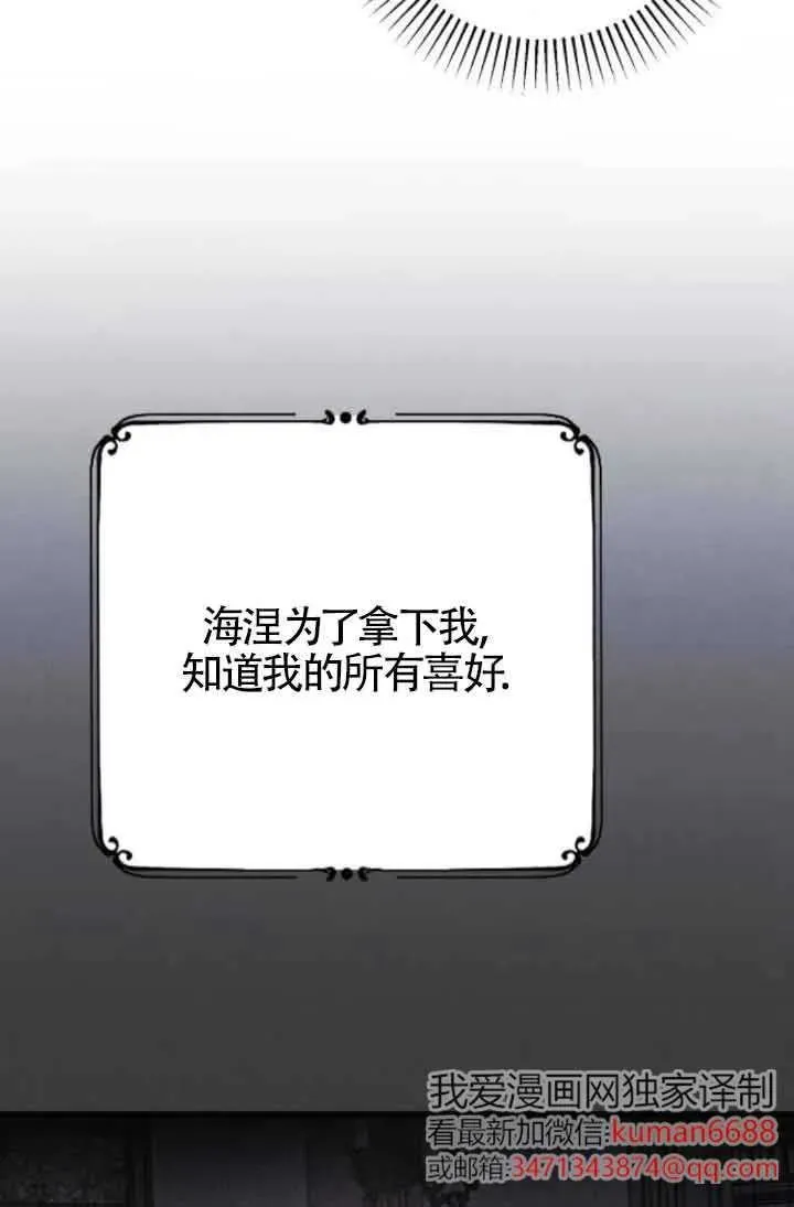 第46话 第130页